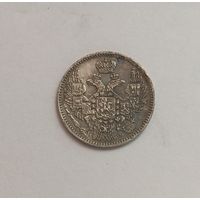 5 копеек. 1845 г. 868пр., КБ. (Николай I)Российская Империя.Не чищена.