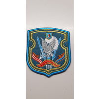 Шеврон 103 воздушно-десантная бригада Беларусь