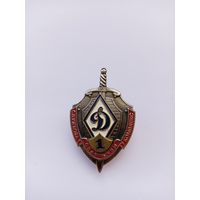 Служебно-спортивный комплекс Динамо. 1 ступень.