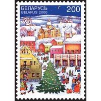 Марки "С Новым  годом!", "С Рождеством!"