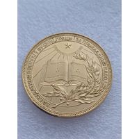 Все лоты с 1р.Школьная БССР медаль