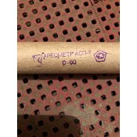 Ареометр АСП-Т  0-60 (19шт.)