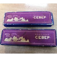 Футляры от ручек Север 1959 г лотом