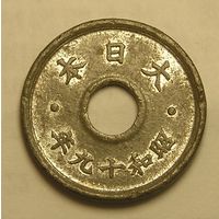 Япония, 10 Сен 1944 Сохран!