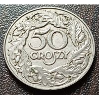 Польша 50 грошей, 1923    ( 1-8-8 )