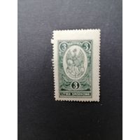 Центральная Литва 1921 Марка из серии "Почтовые марки Центральной Литвы. Герб Центральной Литвы" (чистая* с наклейкой) Mi.36А каталог 1.50 евро