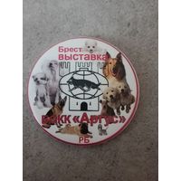 Брест. Выставка собак
