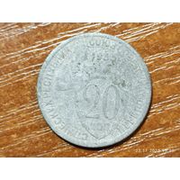 20 копеек 1933