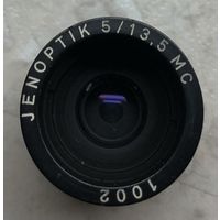 Объектив Jenoptik 5/13.5 MC, ГДР