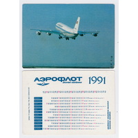 Календарь Аэрофлот 1991