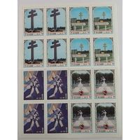 1972 Рас-эль-Хайма 773-775,850ZB Шаттл, Мемориал генералу Шарлю де Голлю160,00 евро
