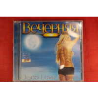 Various - Disco Love Ballads (CD)
