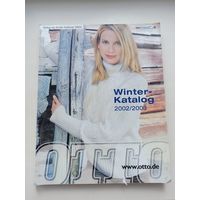 Старые каталоги товаров.