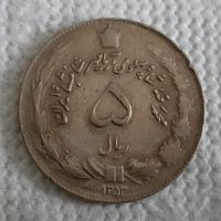 Иран 5 риалов, 1974 (1-1-7)