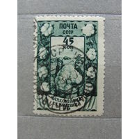 Продажа коллекции с 1 рубля! Почтовые марки СССР.