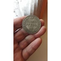 Монета Рубль 1843 г. Копия редкой монеты.