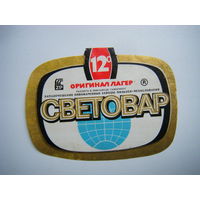 РАСПРОДАЖА!!! Коллекции Пивных Этикеток.