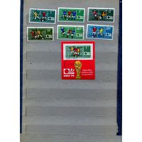 Болгария, 1974,  СПОРТ  ЧМ по футболу серия 7м + блок гашен