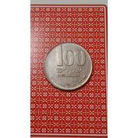 Израиль 100 шекелей 1984 Ханука