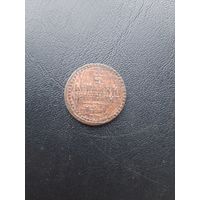 1/2 копейки 1840ЕМ