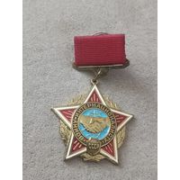 Воин - интернационалист