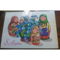 1980 год И.Зеленская 8 марта
