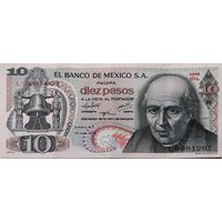 Мексика 10 Песо 1975 ХF 29