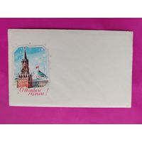 Конверт. Чистый. С новым годом! 2563.