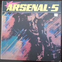 LP Арсенал - Arsenal-5 (1991)