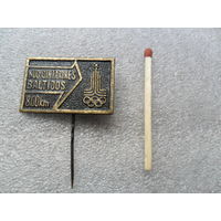 Олимпиада-80