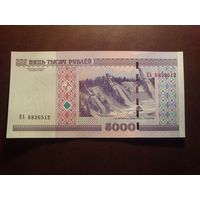 Беларусь 2000 г.5000 рублей.Серия ЕА 8836512. (пе-69)