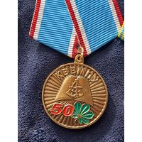 Киевское ввмпу