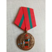 Медаль. 100 лет КСАПО.