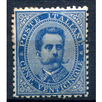 Италия (Королевство) - 1879г. - король Умберто I, 25 с - 1 марка - MH [Mi 40]. #1-It-8-A-2