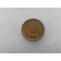 10 рублей РФ