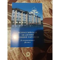 Календарик,реклама,2007