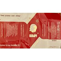 Фантик/обертка от конфеты "Ильич" Россия