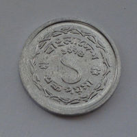 Бангладеш 1 пойша, 1974