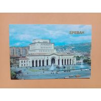 Календарик 1986
