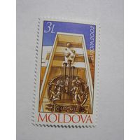 Молдова. ЕВРОПА 2002. Цирк. 1м.