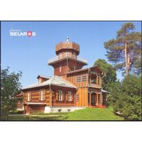 Планета Беларусь 2016 Здравнево усадьба Репина