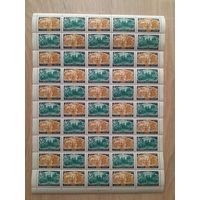 Лист 1966 г. Оперное искусство Азербайджана