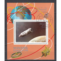 Космос. Космический корабль "Восток". Манама (ОАЭ). 1969. 1 блок с надпечаткой. Michel N 116 (0,6 е)