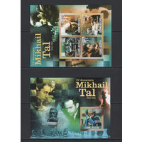 Шахматы Гвинея-Бисау 2011** Легенды Советский и латвийский шахматист, гроссмейстер, 8-й чемпион мира Михаил Таль