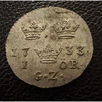 1 Эре  1733 г. Швеция.  Серебро.