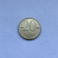 20 левов 1997