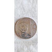 Филиппины 10 писо 2020