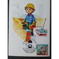 Беларусь 2022 КМ строитель, тираж 20 экз.