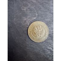 1 копейка 1916 года