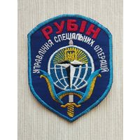 Шеврон 93-1